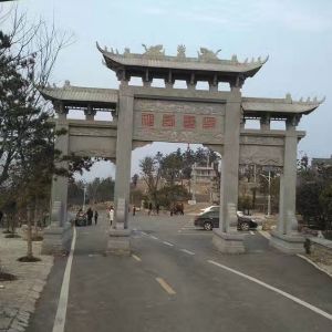 石雕牌坊