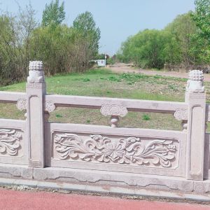 石栏杆